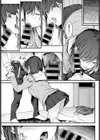 センパイリフレイン試し読み3ページ