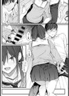センパイリフレイン試し読み4ページ