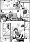 センパイリフレイン試し読み7ページ