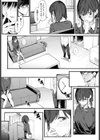 センパイリフレイン試し読み8ページ