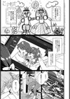 こすもす試し読み1ページ