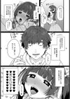 こすもす試し読み3ページ