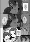 こすもす試し読み8ページ