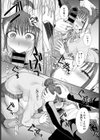 出会いたいんです試し読み6ページ