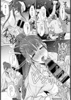 出会いたいんです試し読み7ページ