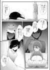 偶像崇拝試し読み5ページ