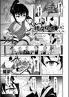 くノ一拷問絵巻試し読み1ページ