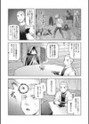 イ・シュワ・カーン　★壁紙おまけつき試し読み5ページ