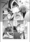 イ・シュワ・カーン　★壁紙おまけつき試し読み6ページ