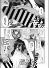 イ・シュワ・カーン　★壁紙おまけつき試し読み7ページ