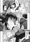 イ・シュワ・カーン　★壁紙おまけつき試し読み8ページ