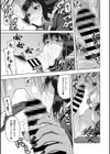 イ・シュワ・カーン　★壁紙おまけつき試し読み9ページ