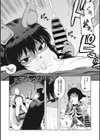 イ・シュワ・カーン　★壁紙おまけつき試し読み10ページ