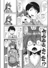 モフモフLOVER！試し読み2ページ