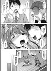 モフモフLOVER！試し読み3ページ