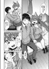 モフモフLOVER！試し読み4ページ