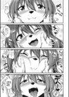 モフモフLOVER！試し読み5ページ