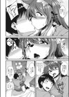 モフモフLOVER！試し読み6ページ
