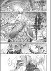 はなえの園試し読み1ページ