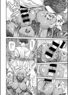 はなえの園試し読み8ページ