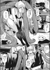 ラブラブデビルテンタクル試し読み4ページ