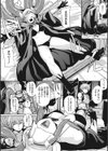 ラブラブデビルテンタクル試し読み5ページ