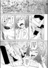 ジャックとティーベル試し読み1ページ