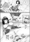 じぇいけい穴る？【FANZA限定特典付き】試し読み6ページ