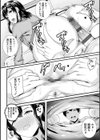 じぇいけい穴る？【FANZA限定特典付き】試し読み16ページ