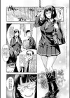 J系制服女子えっちしよ 〜濃厚性交ハメハメどっぴゅん〜試し読み3ページ
