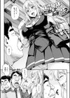 J系制服女子えっちしよ 〜濃厚性交ハメハメどっぴゅん〜試し読み5ページ