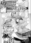J系制服女子えっちしよ 〜濃厚性交ハメハメどっぴゅん〜試し読み7ページ