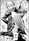 J系制服女子えっちしよ 〜濃厚性交ハメハメどっぴゅん〜試し読み9ページ