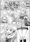 J系制服女子えっちしよ 〜濃厚性交ハメハメどっぴゅん〜試し読み13ページ