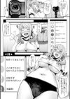 J系制服女子えっちしよ 〜濃厚性交ハメハメどっぴゅん〜試し読み16ページ