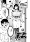 むちむちぱいおにあ【FANZA限定特典付き】試し読み3ページ