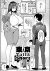 むちむちぱいおにあ【FANZA限定特典付き】試し読み7ページ