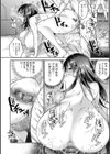 むちむちぱいおにあ【FANZA限定特典付き】試し読み8ページ