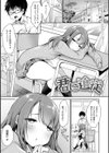むちむちぱいおにあ【FANZA限定特典付き】試し読み13ページ