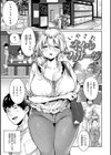 むちむちぱいおにあ【FANZA限定特典付き】試し読み15ページ