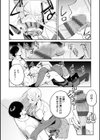 誘惑ミルフィーユ【FANZA限定特典付き】試し読み4ページ