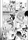 誘惑ミルフィーユ【FANZA限定特典付き】試し読み8ページ