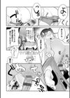 誘惑ミルフィーユ【FANZA限定特典付き】試し読み20ページ