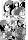 Danchi the Moment試し読み3ページ