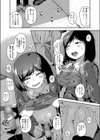 Danchi the Moment試し読み5ページ