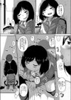 Danchi the Moment試し読み6ページ