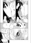 朝まで宅飲み試し読み3ページ
