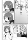 団地の特権試し読み2ページ