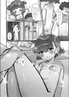 いんせすと試し読み4ページ