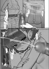 いんせすと試し読み7ページ